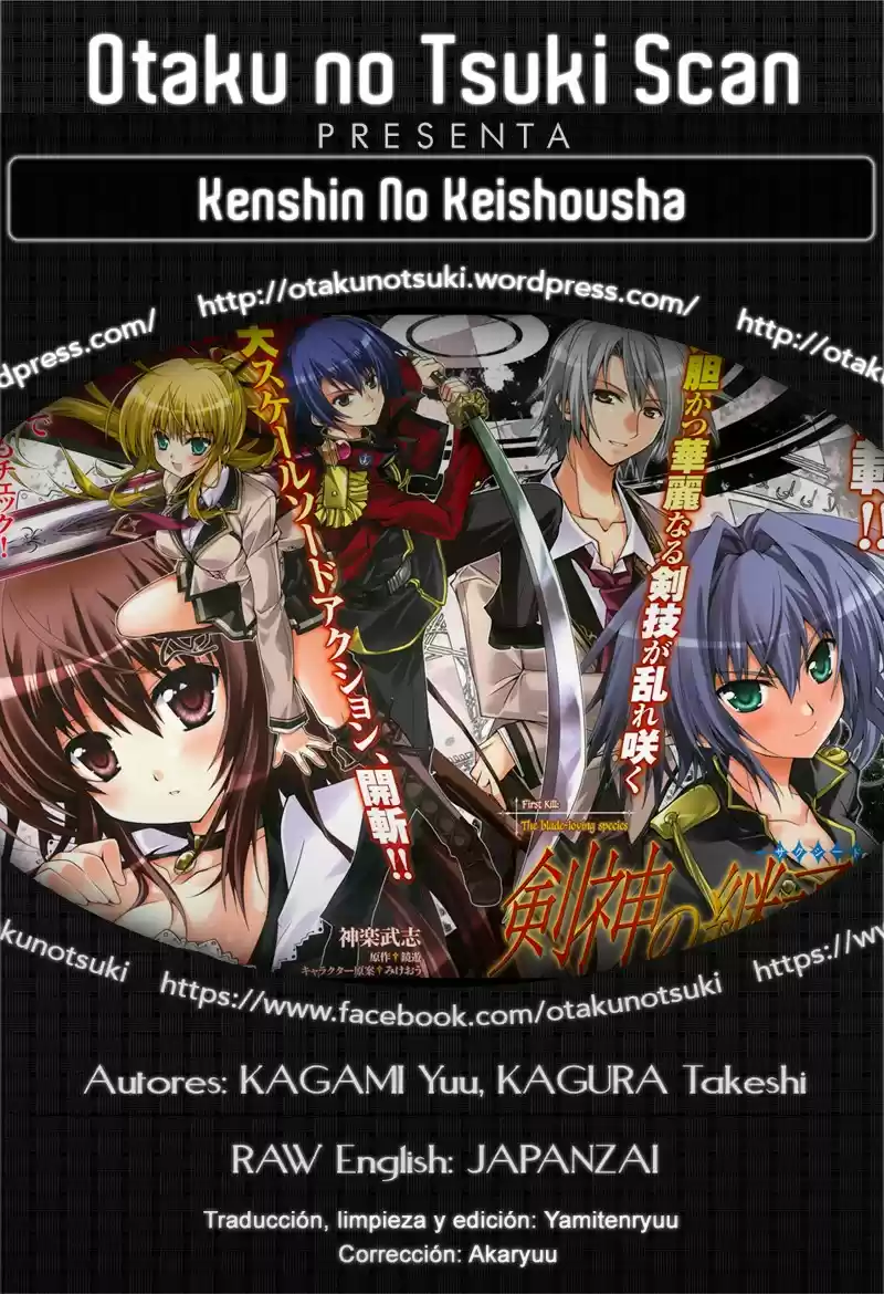 Kenshin no Keishousha (2013) - Capítulo 4 - Página 1 - LectorTMOo