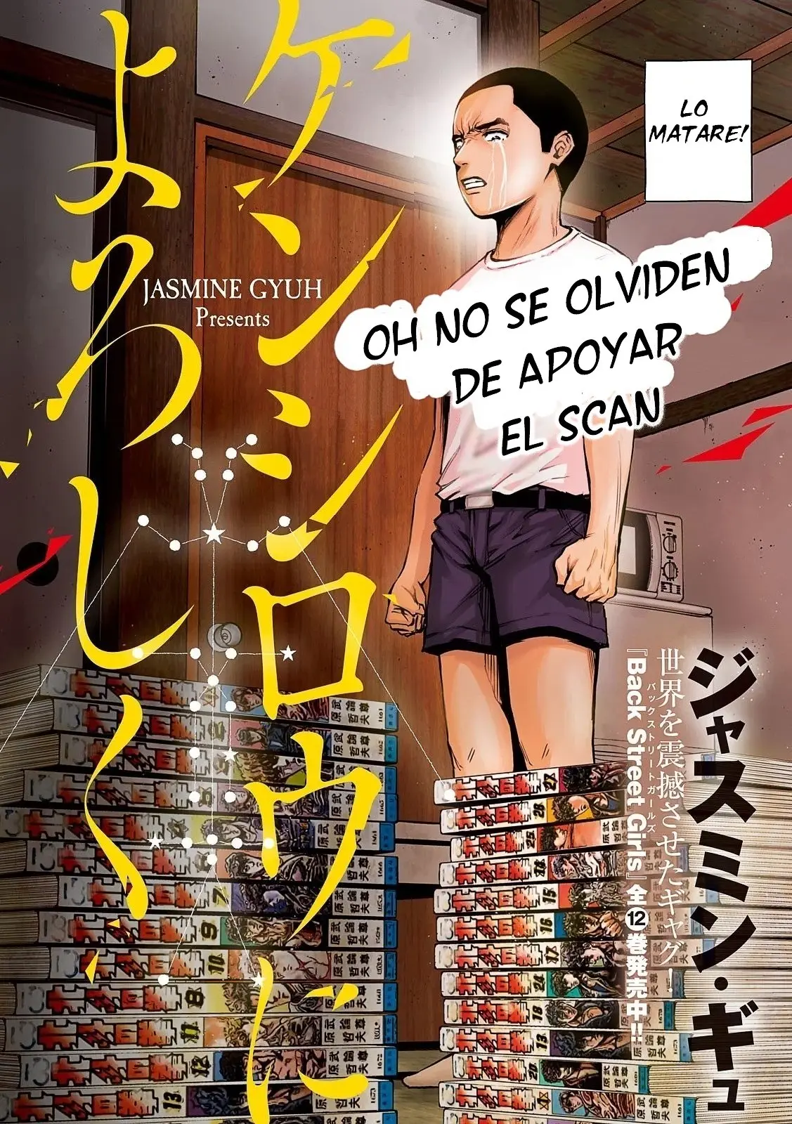 Kenshirou ni yoroshiku (2020) - Capítulo 1 - Página 3 - LectorTMOo