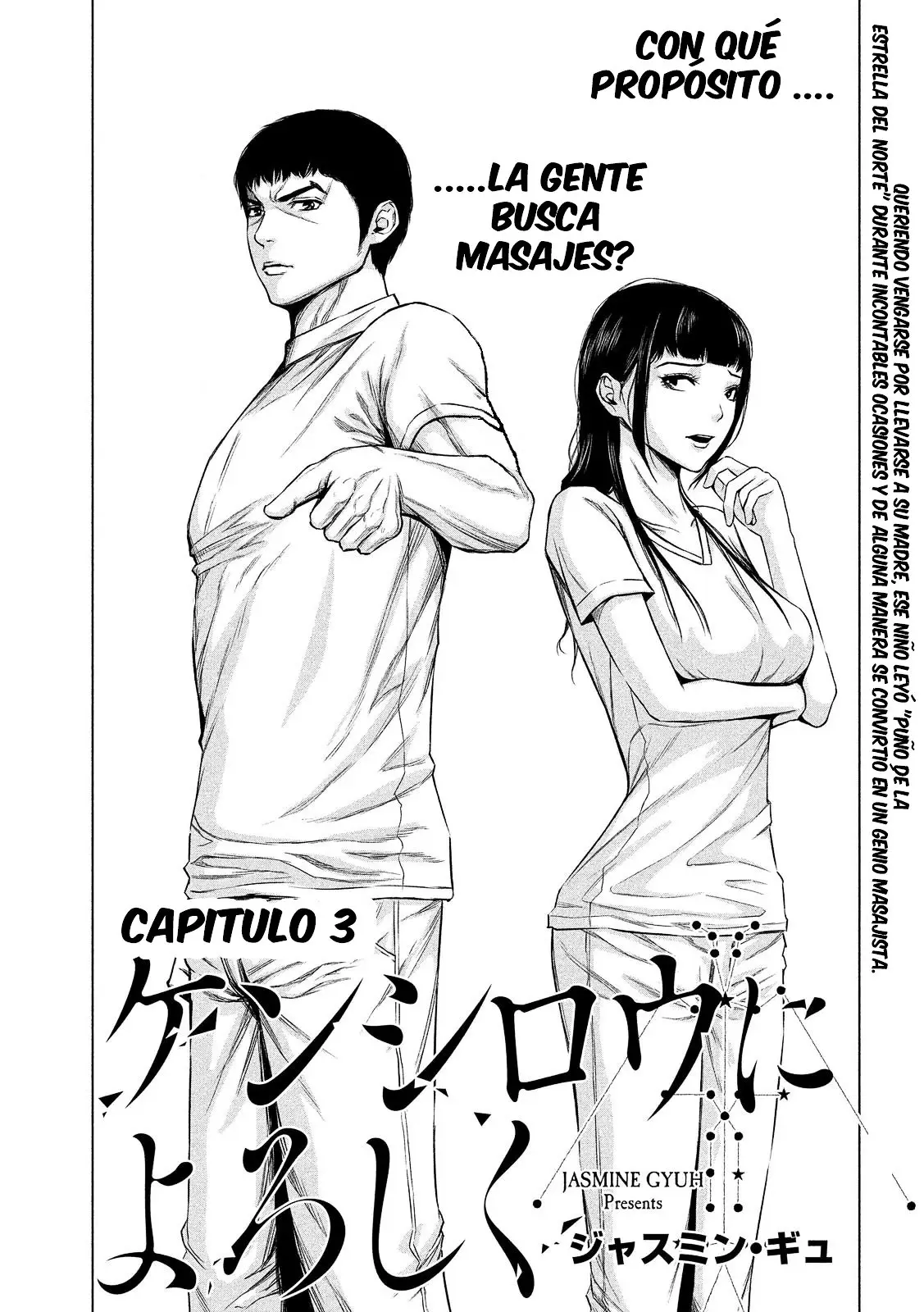 Kenshirou ni yoroshiku (2020) - Capítulo 3 - Página 2 - LectorTMOo