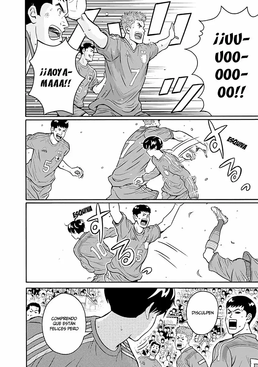 Keppeki Danshi! Aoyama-kun (2014) - Capítulo 1 - Página 6 - LectorTMOo