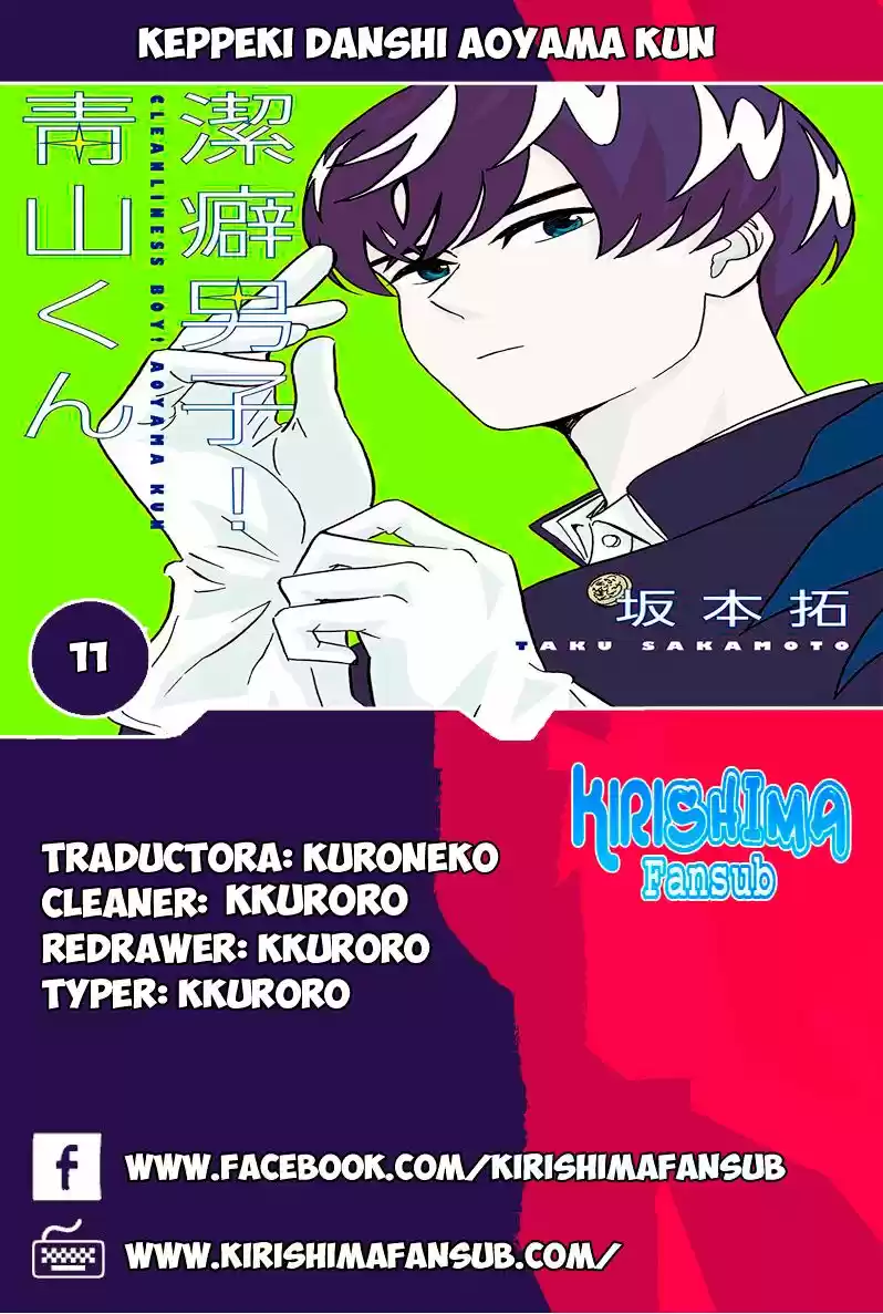 Keppeki Danshi! Aoyama-kun (2014) - Capítulo 11 - Página 1 - LectorTMOo