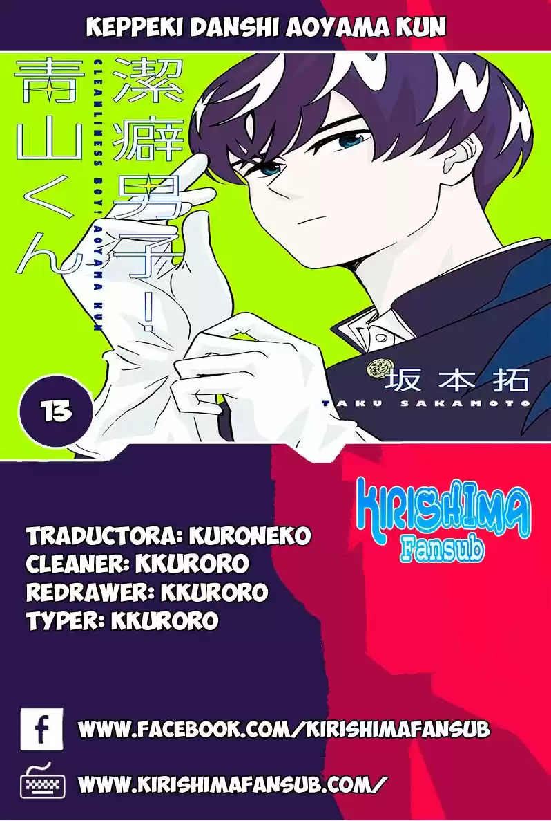 Keppeki Danshi! Aoyama-kun (2014) - Capítulo 13 - Página 1 - LectorTMOo