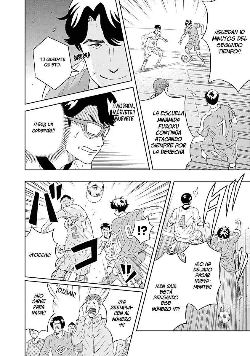 Keppeki Danshi! Aoyama-kun (2014) - Capítulo 15 - Página 3 - LectorTMOo