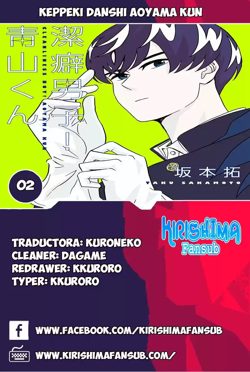 Keppeki Danshi! Aoyama-kun (2014) - Capítulo 2 - Página 1 - LectorTMOo