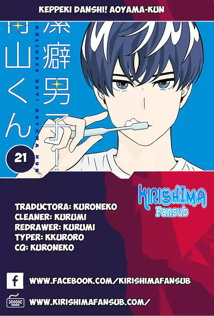 Keppeki Danshi! Aoyama-kun (2014) - Capítulo 21 - Página 1 - LectorTMOo
