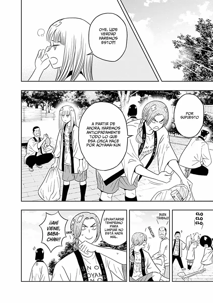 Keppeki Danshi! Aoyama-kun (2014) - Capítulo 23 - Página 11 - LectorTMOo