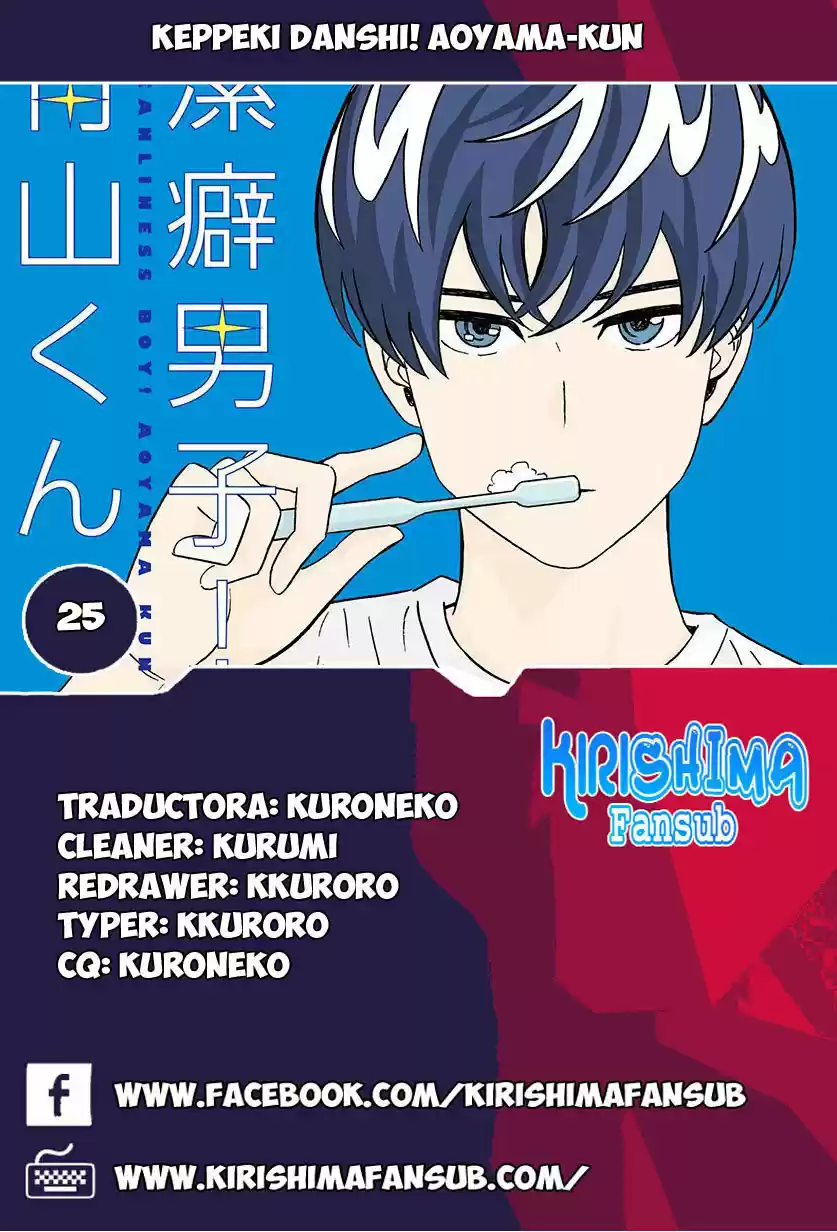 Keppeki Danshi! Aoyama-kun (2014) - Capítulo 25 - Página 1 - LectorTMOo
