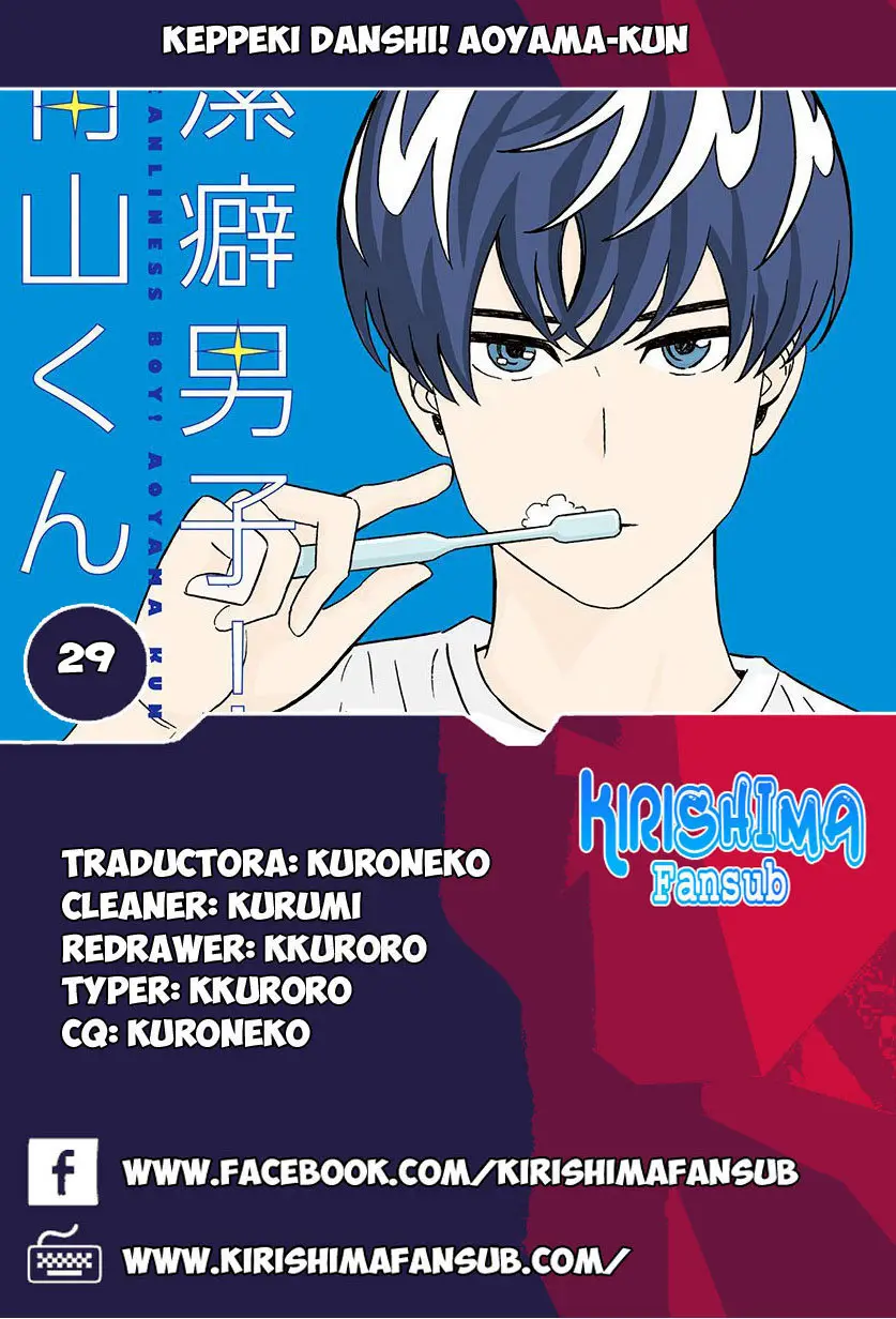 Keppeki Danshi! Aoyama-kun (2014) - Capítulo 29 - Página 1 - LectorTMOo