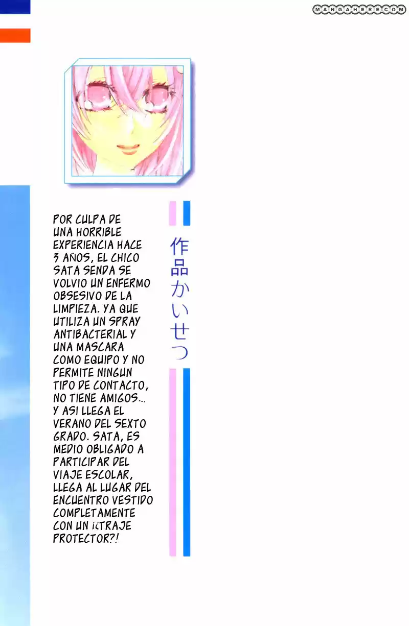 Keppeki Shounen Kanzen Soubi (2006) - Capítulo 1 - Página 4 - LectorTMOo