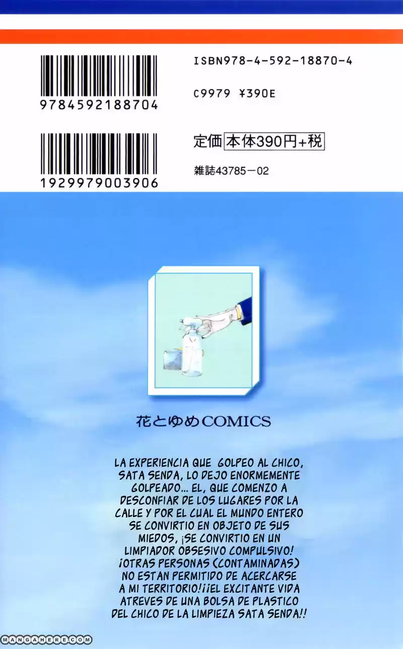 Keppeki Shounen Kanzen Soubi (2006) - Capítulo 1 - Página 5 - LectorTMOo