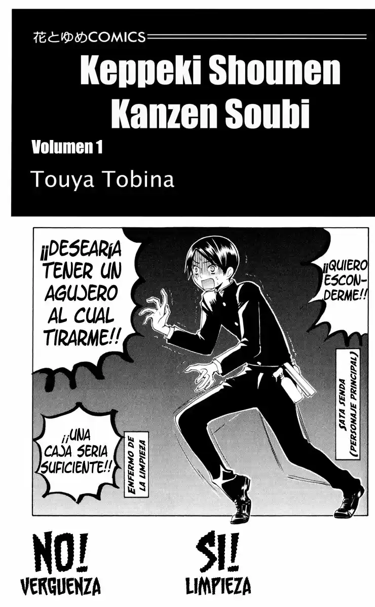 Keppeki Shounen Kanzen Soubi (2006) - Capítulo 1 - Página 6 - LectorTMOo