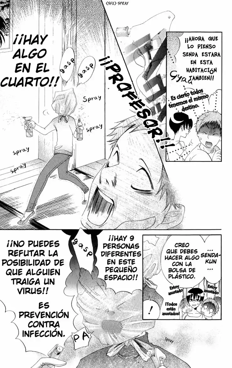 Keppeki Shounen Kanzen Soubi (2006) - Capítulo 1 - Página 18 - LectorTMOo