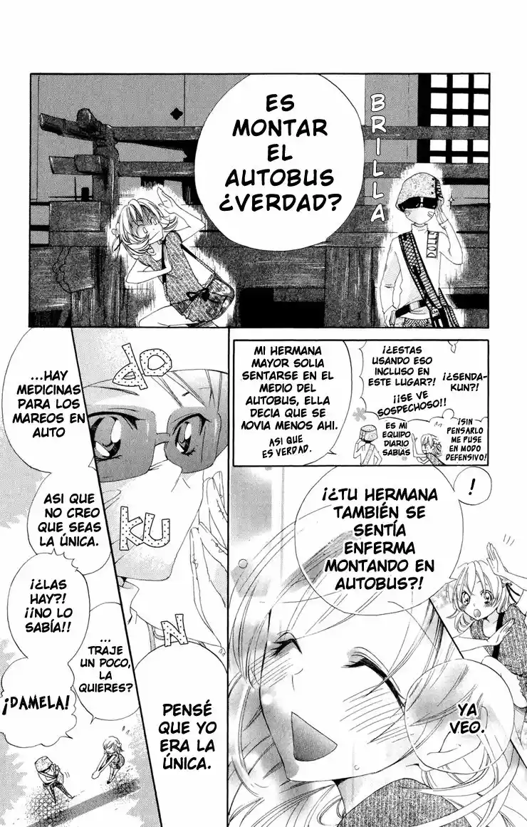 Keppeki Shounen Kanzen Soubi (2006) - Capítulo 1 - Página 25 - LectorTMOo