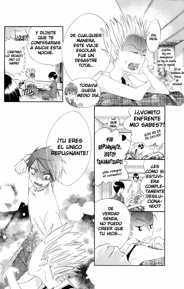 Keppeki Shounen Kanzen Soubi (2006) - Capítulo 1 - Página 33 - LectorTMOo