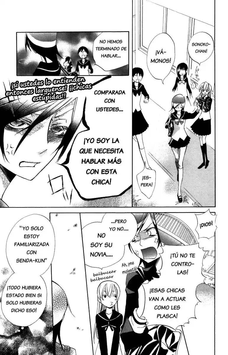Keppeki Shounen Kanzen Soubi (2006) - Capítulo 10 - Página 14 - LectorTMOo