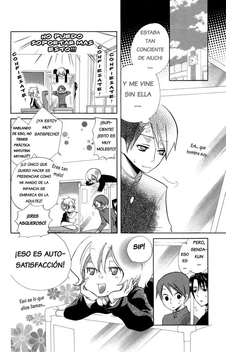 Keppeki Shounen Kanzen Soubi (2006) - Capítulo 10 - Página 23 - LectorTMOo