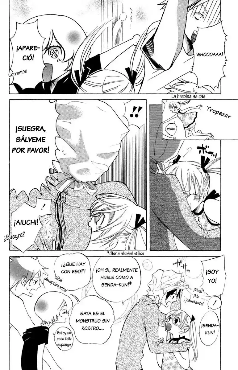 Keppeki Shounen Kanzen Soubi (2006) - Capítulo 10 - Página 33 - LectorTMOo