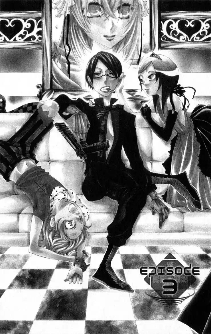 Keppeki Shounen Kanzen Soubi (2006) - Capítulo 3 - Página 1 - LectorTMOo