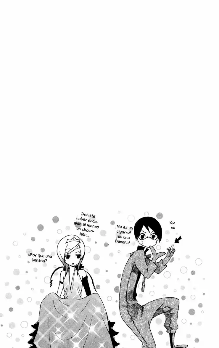 Keppeki Shounen Kanzen Soubi (2006) - Capítulo 3 - Página 2 - LectorTMOo