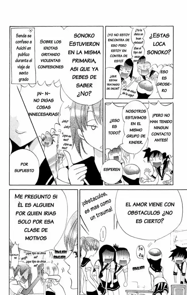Keppeki Shounen Kanzen Soubi (2006) - Capítulo 3 - Página 13 - LectorTMOo