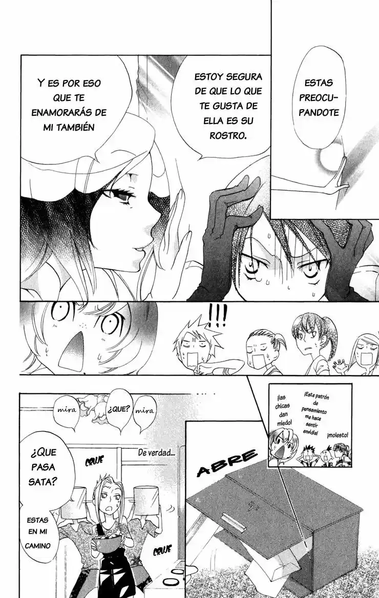 Keppeki Shounen Kanzen Soubi (2006) - Capítulo 3 - Página 17 - LectorTMOo