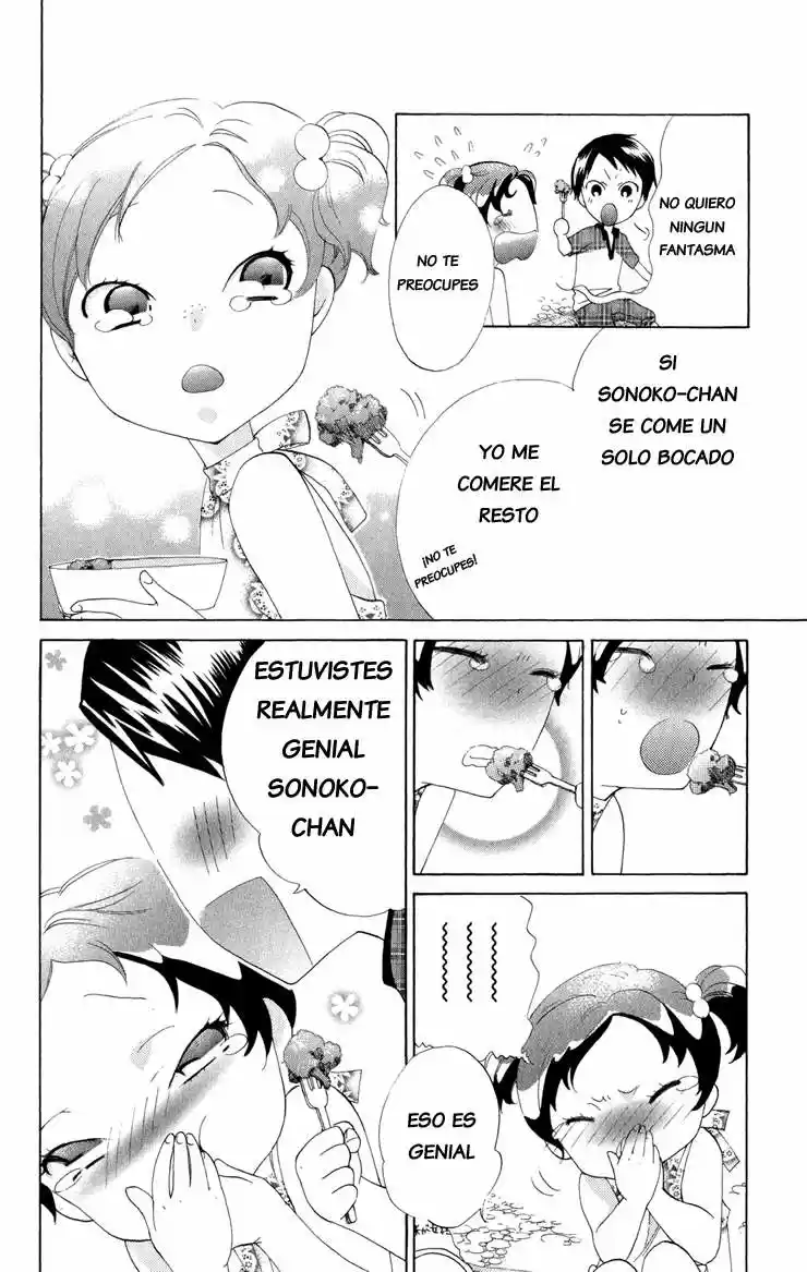 Keppeki Shounen Kanzen Soubi (2006) - Capítulo 3 - Página 27 - LectorTMOo