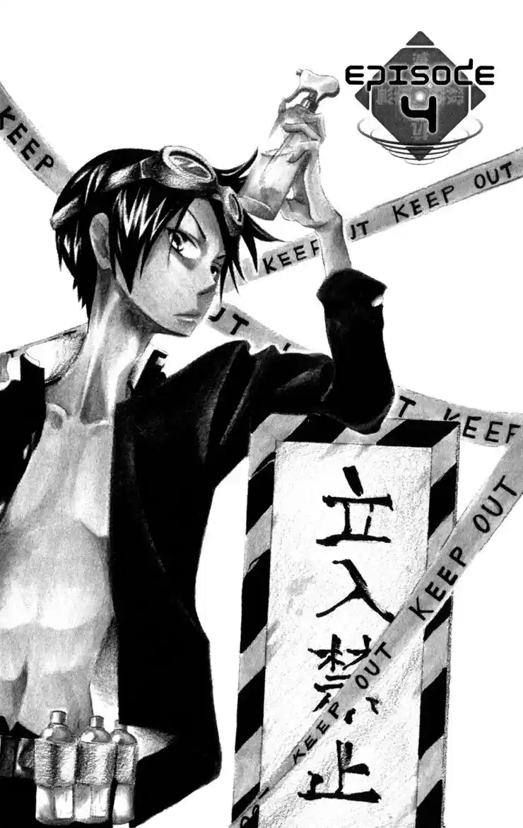 Keppeki Shounen Kanzen Soubi (2006) - Capítulo 4 - Página 2 - LectorTMOo