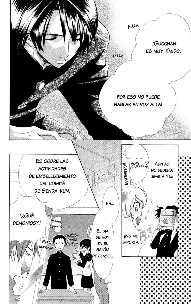 Keppeki Shounen Kanzen Soubi (2006) - Capítulo 4 - Página 11 - LectorTMOo