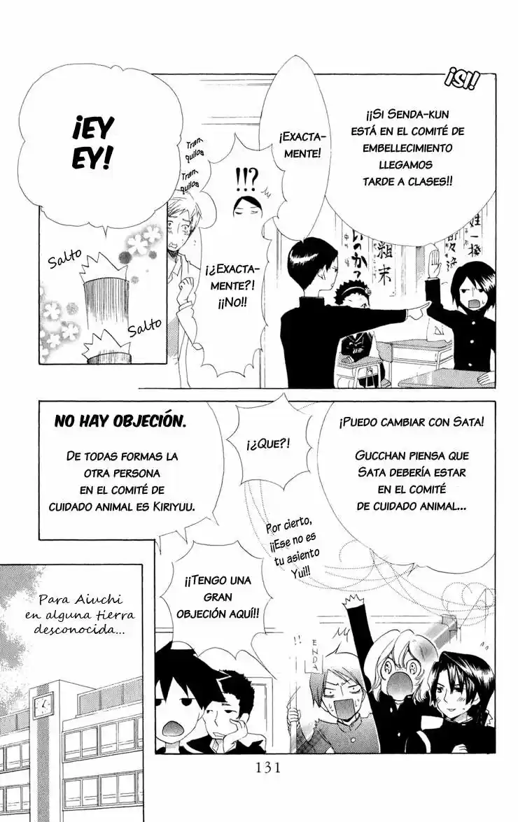 Keppeki Shounen Kanzen Soubi (2006) - Capítulo 4 - Página 12 - LectorTMOo