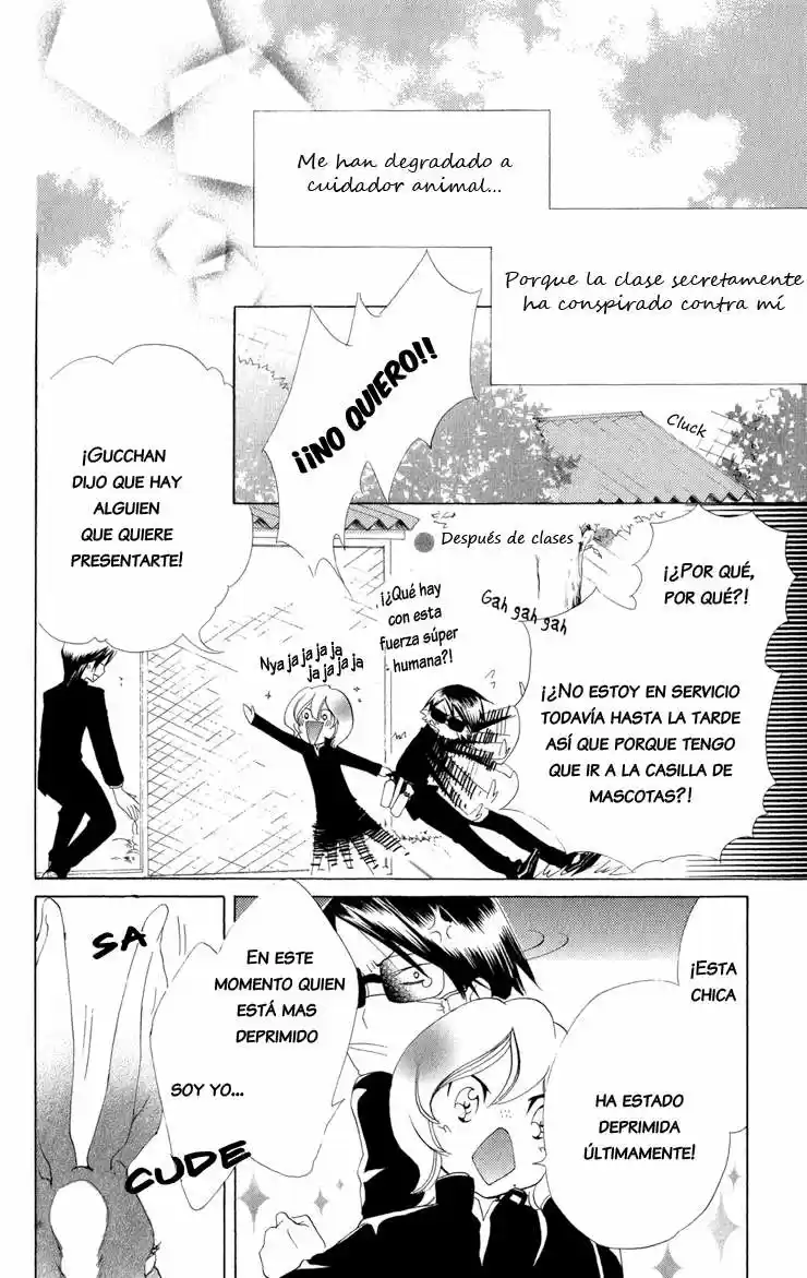 Keppeki Shounen Kanzen Soubi (2006) - Capítulo 4 - Página 13 - LectorTMOo