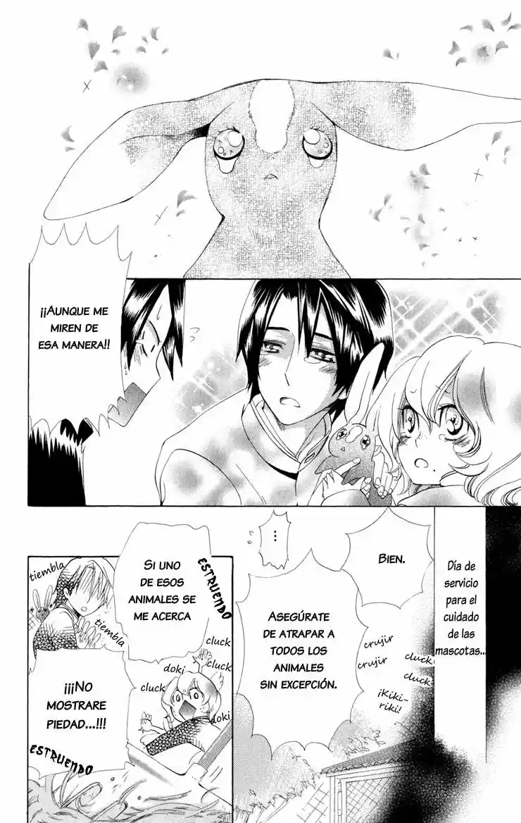 Keppeki Shounen Kanzen Soubi (2006) - Capítulo 4 - Página 17 - LectorTMOo