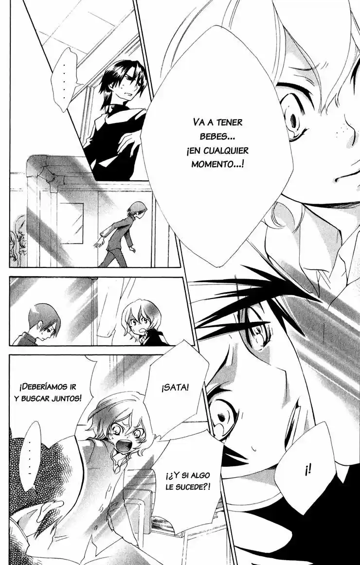 Keppeki Shounen Kanzen Soubi (2006) - Capítulo 4 - Página 23 - LectorTMOo