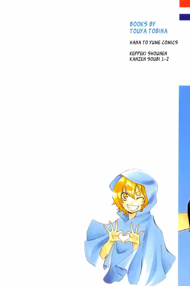Keppeki Shounen Kanzen Soubi (2006) - Capítulo 5 - Página 3 - LectorTMOo