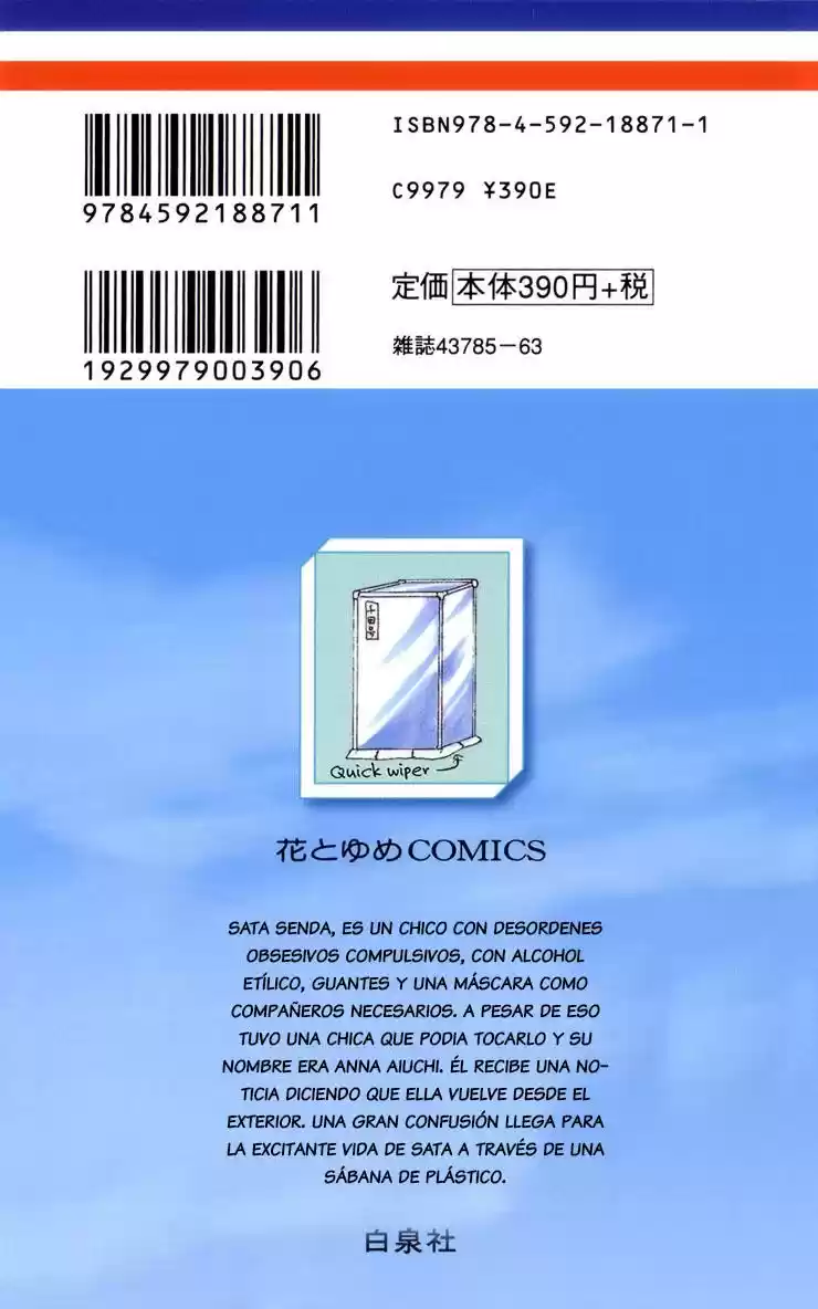 Keppeki Shounen Kanzen Soubi (2006) - Capítulo 5 - Página 5 - LectorTMOo