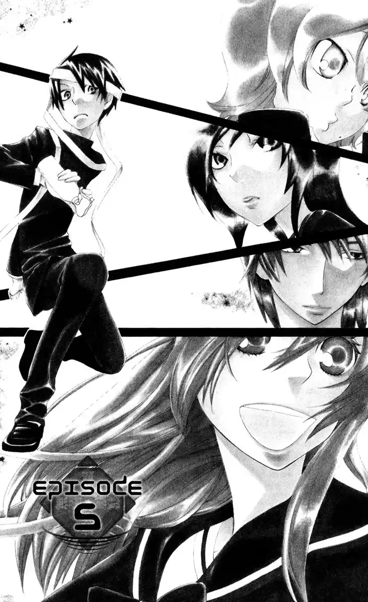 Keppeki Shounen Kanzen Soubi (2006) - Capítulo 5 - Página 8 - LectorTMOo