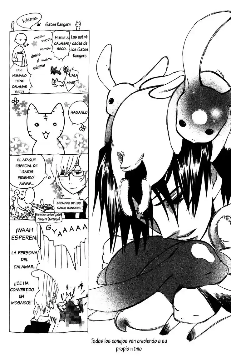 Keppeki Shounen Kanzen Soubi (2006) - Capítulo 5 - Página 9 - LectorTMOo