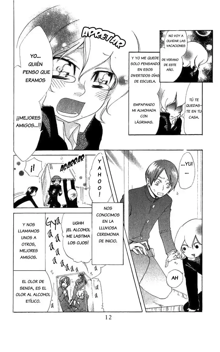Keppeki Shounen Kanzen Soubi (2006) - Capítulo 5 - Página 17 - LectorTMOo