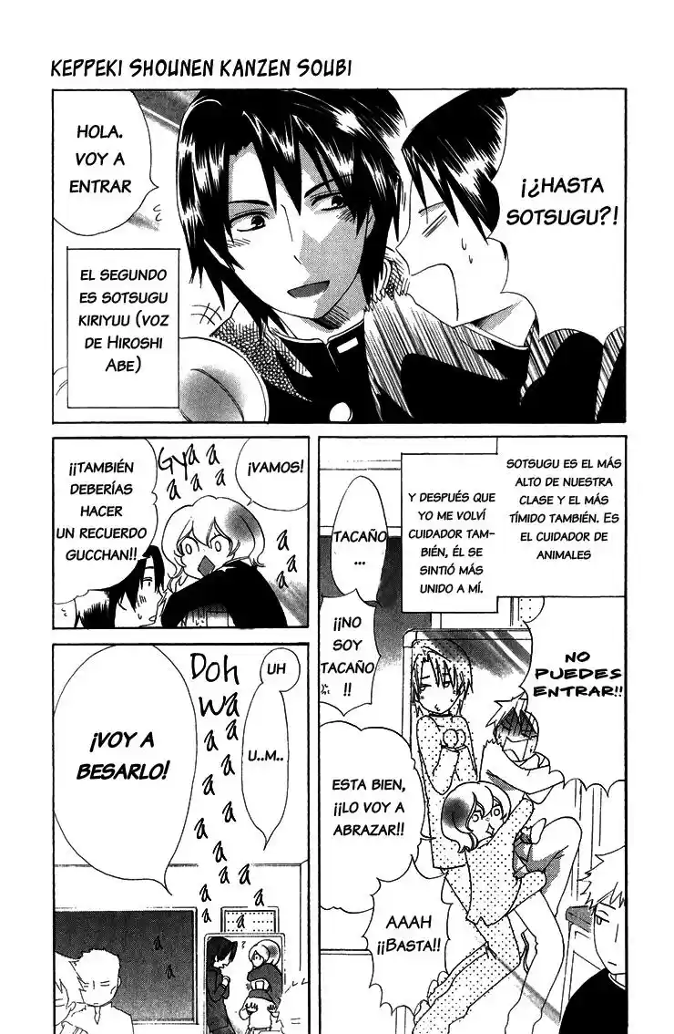 Keppeki Shounen Kanzen Soubi (2006) - Capítulo 5 - Página 18 - LectorTMOo