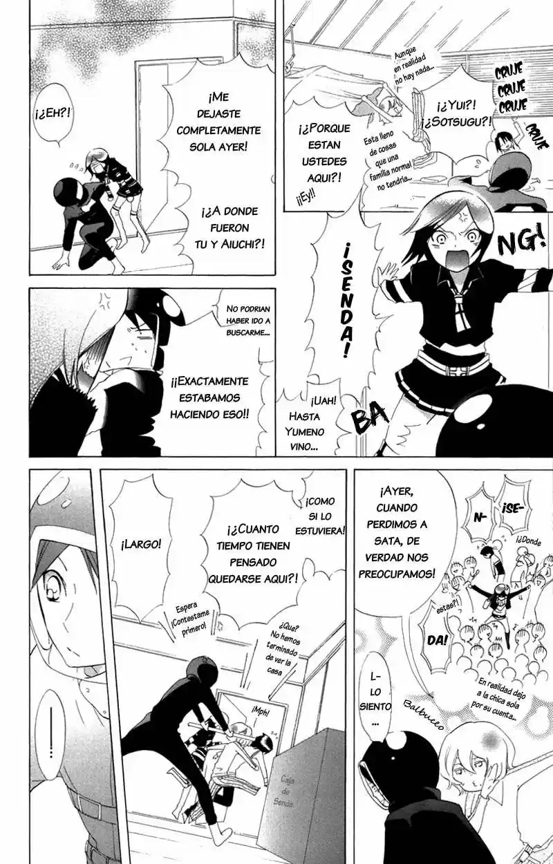Keppeki Shounen Kanzen Soubi (2006) - Capítulo 7 - Página 6 - LectorTMOo