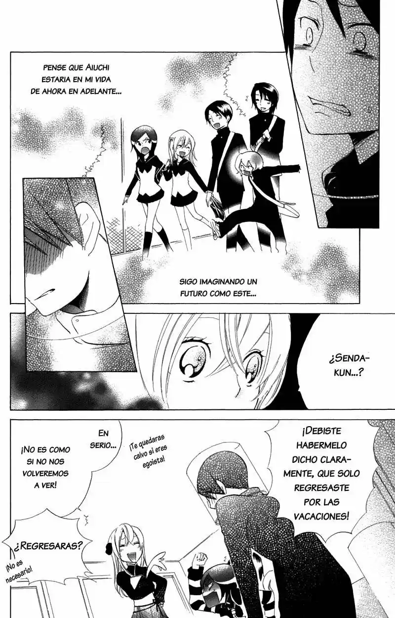 Keppeki Shounen Kanzen Soubi (2006) - Capítulo 7 - Página 12 - LectorTMOo