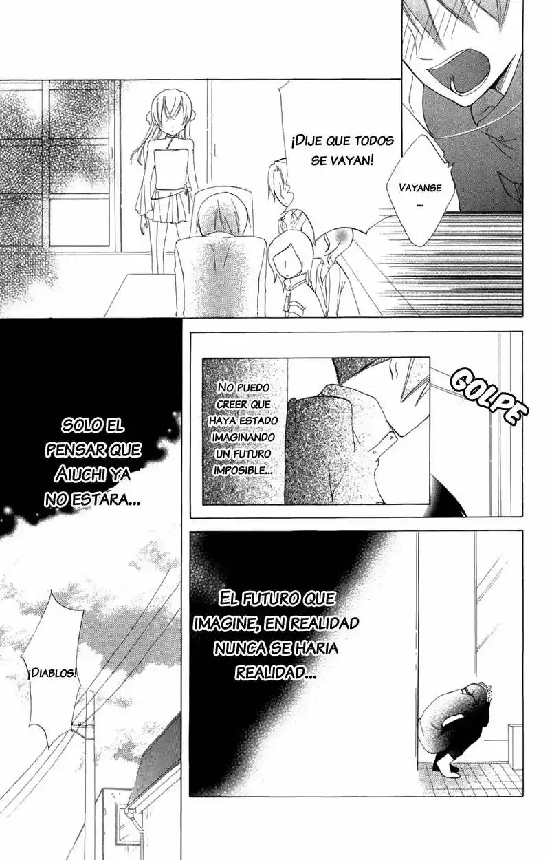 Keppeki Shounen Kanzen Soubi (2006) - Capítulo 7 - Página 13 - LectorTMOo