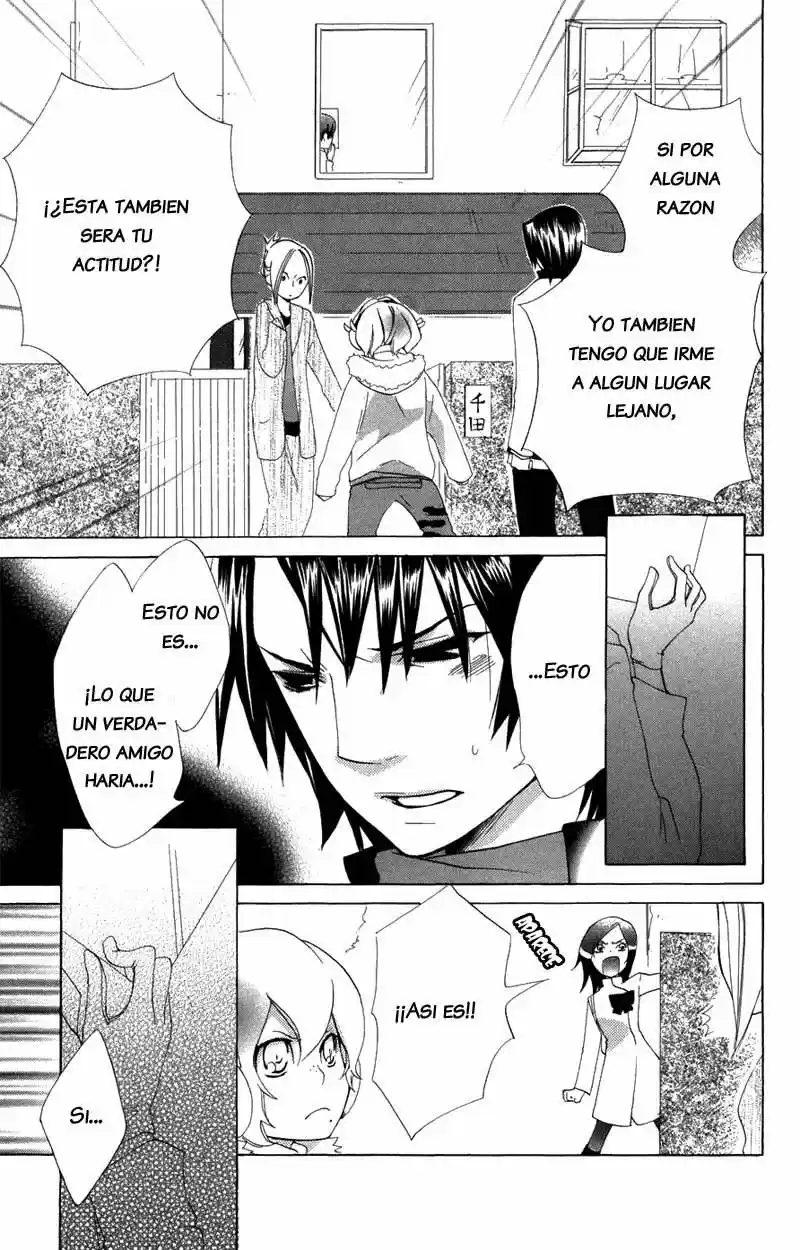 Keppeki Shounen Kanzen Soubi (2006) - Capítulo 7 - Página 17 - LectorTMOo
