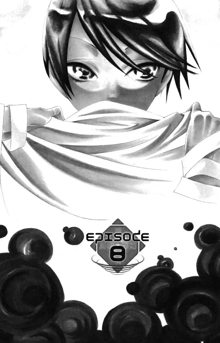 Keppeki Shounen Kanzen Soubi (2006) - Capítulo 8 - Página 2 - LectorTMOo
