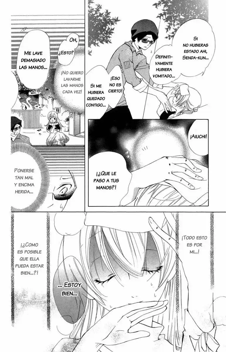 Keppeki Shounen Kanzen Soubi (2006) - Capítulo 8 - Página 25 - LectorTMOo
