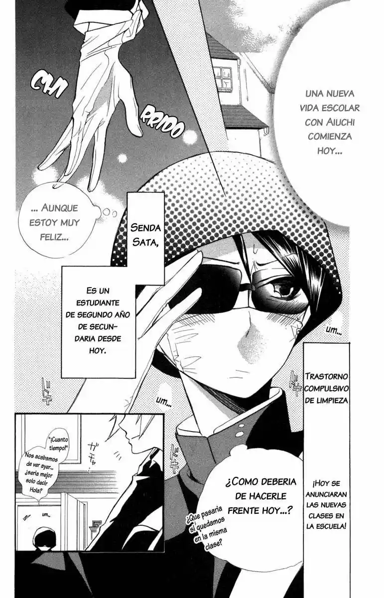 Keppeki Shounen Kanzen Soubi (2006) - Capítulo 9 - Página 3 - LectorTMOo