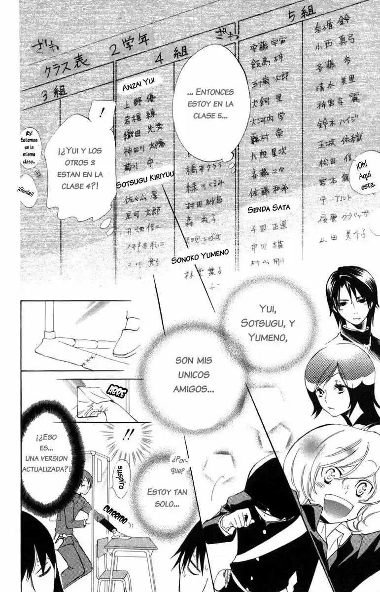 Keppeki Shounen Kanzen Soubi (2006) - Capítulo 9 - Página 7 - LectorTMOo