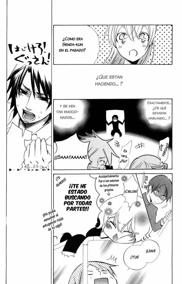 Keppeki Shounen Kanzen Soubi (2006) - Capítulo 9 - Página 14 - LectorTMOo