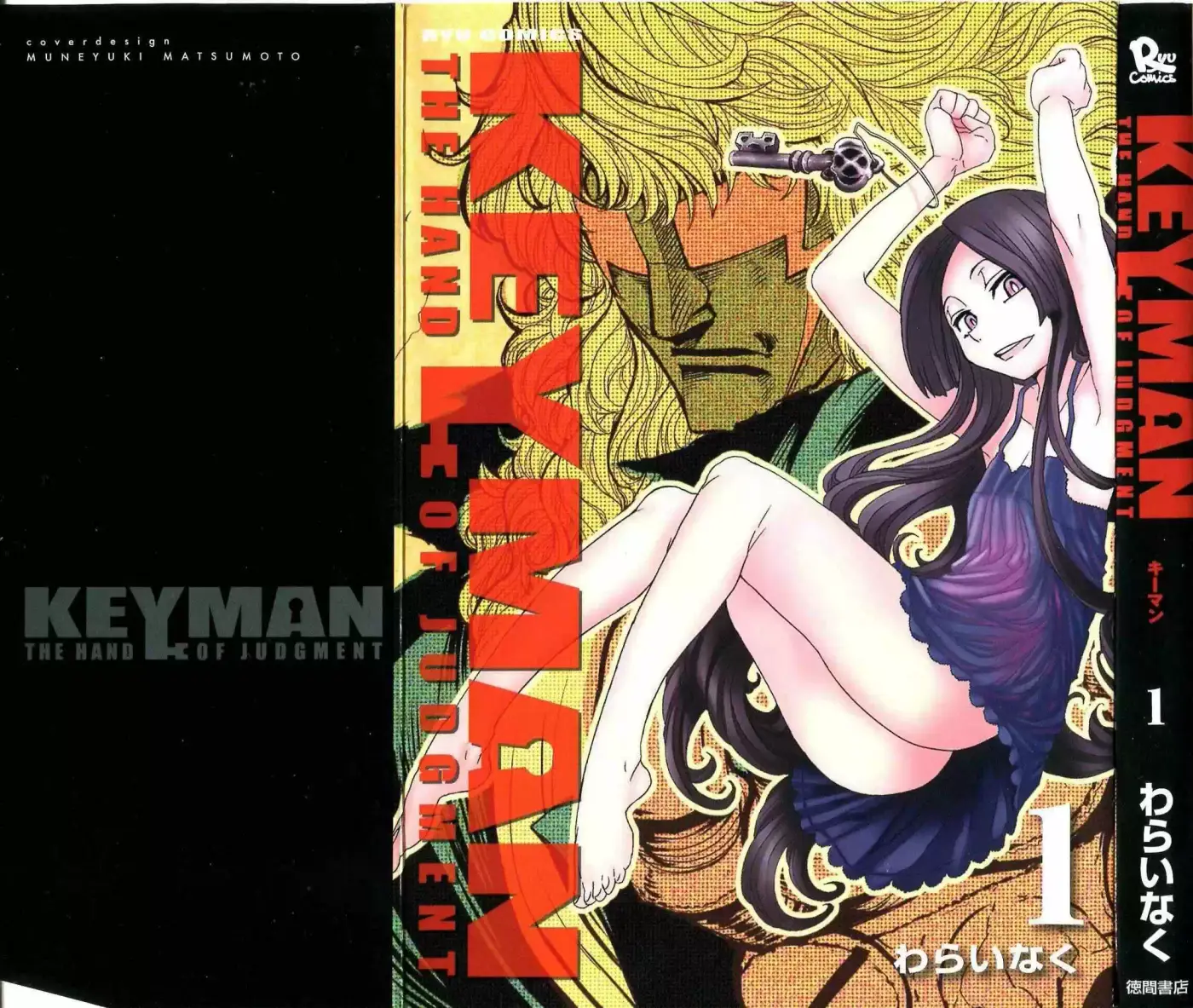 Keyman The Hand of Judgement (2011) - Capítulo 1 - Página 4 - LectorTMOo