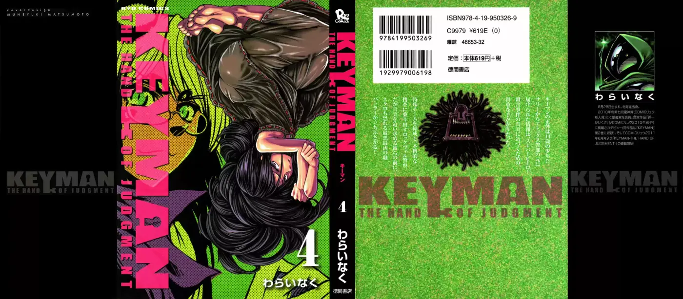 Keyman The Hand of Judgement (2011) - Capítulo 15 - Página 2 - LectorTMOo