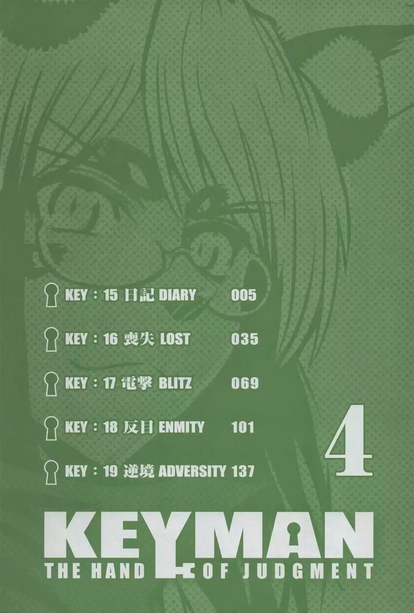 Keyman The Hand of Judgement (2011) - Capítulo 15 - Página 4 - LectorTMOo